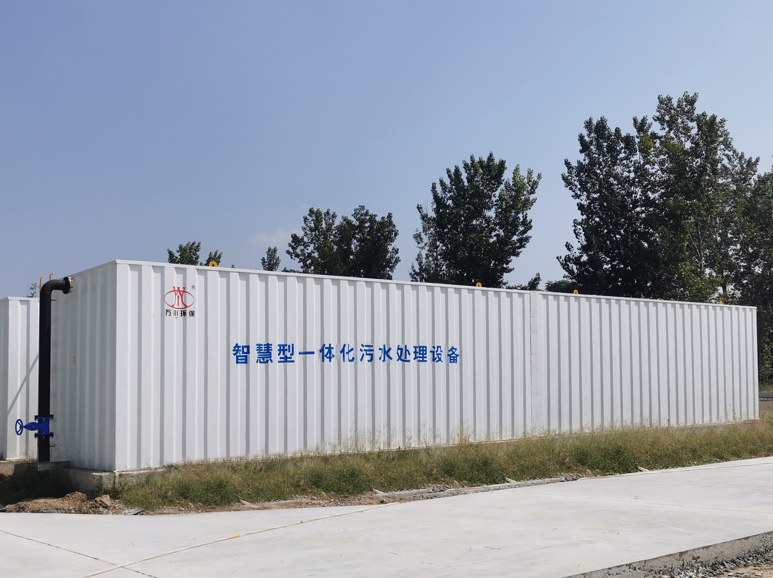 智慧型一體(ti)化汚水處理設備