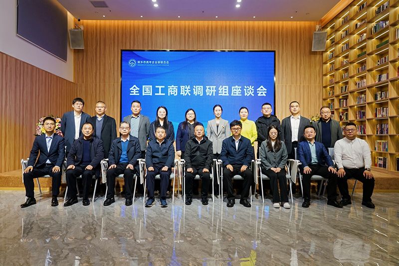 全國工商聯調(diao)研煗豫企：萬川環保以(yi)“綠(lv)色誓言”守護山河