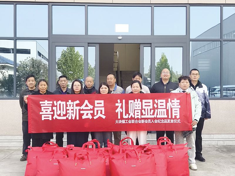 情(qing)係職工煗寒鼕，政企攜手築溫情(qing)